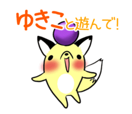 YUKIKO's exclusive sticker sticker #15095738