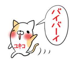 YUKIKO's exclusive sticker sticker #15095739