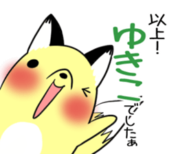 YUKIKO's exclusive sticker sticker #15095741