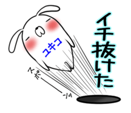 YUKIKO's exclusive sticker sticker #15095745