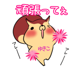 YUKIKO's exclusive sticker sticker #15095746
