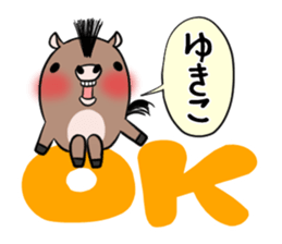 YUKIKO's exclusive sticker sticker #15095747