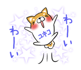 YUKIKO's exclusive sticker sticker #15095749