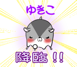 YUKIKO's exclusive sticker sticker #15095751