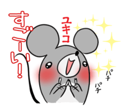 YUKIKO's exclusive sticker sticker #15095753
