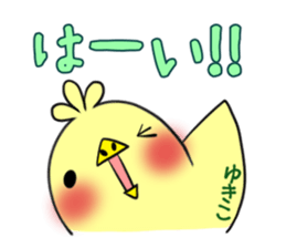 YUKIKO's exclusive sticker sticker #15095754
