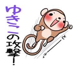 YUKIKO's exclusive sticker sticker #15095755