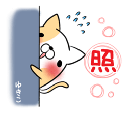 YUKIKO's exclusive sticker sticker #15095756