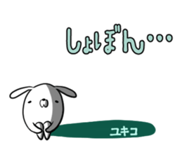 YUKIKO's exclusive sticker sticker #15095762