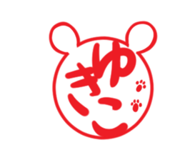 YUKIKO's exclusive sticker sticker #15095771