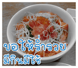 sawasdee everybody 1 sticker #15095902