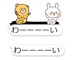 It moves I picked it up from the balloon sticker #15095982