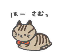 carefree Nyachan sticker #15096133