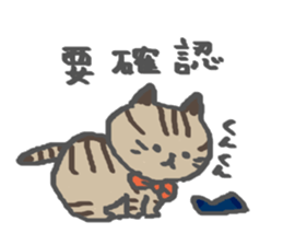 carefree Nyachan sticker #15096134