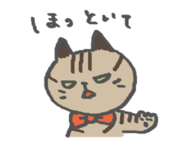 carefree Nyachan sticker #15096138