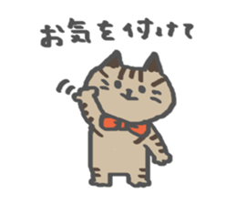 carefree Nyachan sticker #15096142