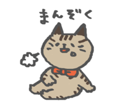 carefree Nyachan sticker #15096145