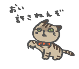 carefree Nyachan sticker #15096151