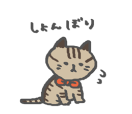 carefree Nyachan sticker #15096152