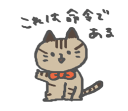 carefree Nyachan sticker #15096154