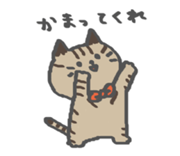 carefree Nyachan sticker #15096156