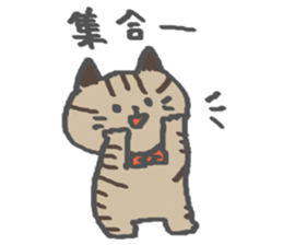 carefree Nyachan sticker #15096162