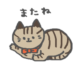 carefree Nyachan sticker #15096163