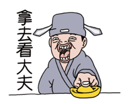 NEW GOODMAN action NO3 sticker #15096246