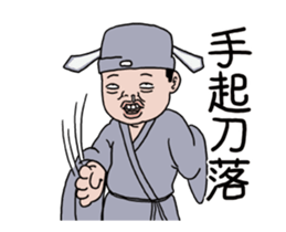 NEW GOODMAN action NO3 sticker #15096251