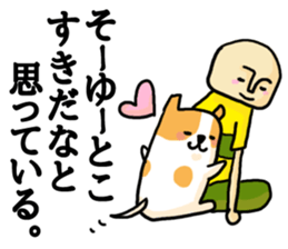 The dog which speaks for feeling sticker #15096366