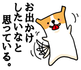 The dog which speaks for feeling sticker #15096370