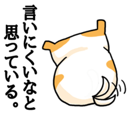 The dog which speaks for feeling sticker #15096373