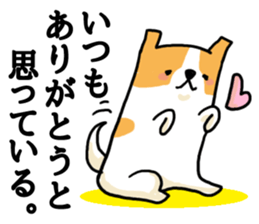 The dog which speaks for feeling sticker #15096374