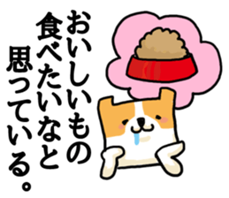 The dog which speaks for feeling sticker #15096375
