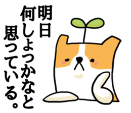 The dog which speaks for feeling sticker #15096377