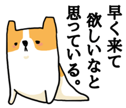 The dog which speaks for feeling sticker #15096380