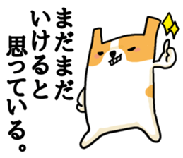 The dog which speaks for feeling sticker #15096381