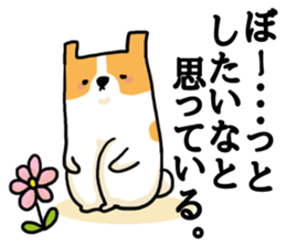 The dog which speaks for feeling sticker #15096385
