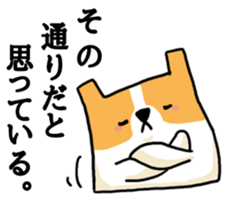 The dog which speaks for feeling sticker #15096389