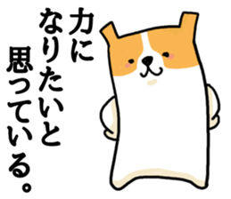 The dog which speaks for feeling sticker #15096390