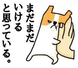 The dog which speaks for feeling sticker #15096397