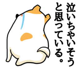 The dog which speaks for feeling sticker #15096398