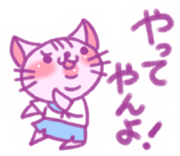 crayon cat sticker sticker #15096457