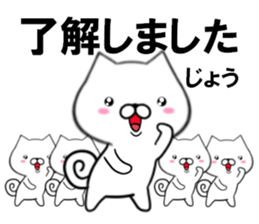 fcf dog part35 sticker #15096461