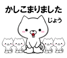 fcf dog part35 sticker #15096463