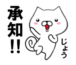 fcf dog part35 sticker #15096466