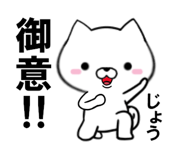 fcf dog part35 sticker #15096467