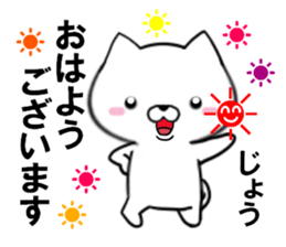 fcf dog part35 sticker #15096468