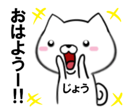 fcf dog part35 sticker #15096469