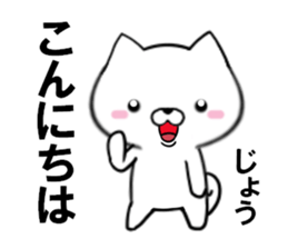 fcf dog part35 sticker #15096470